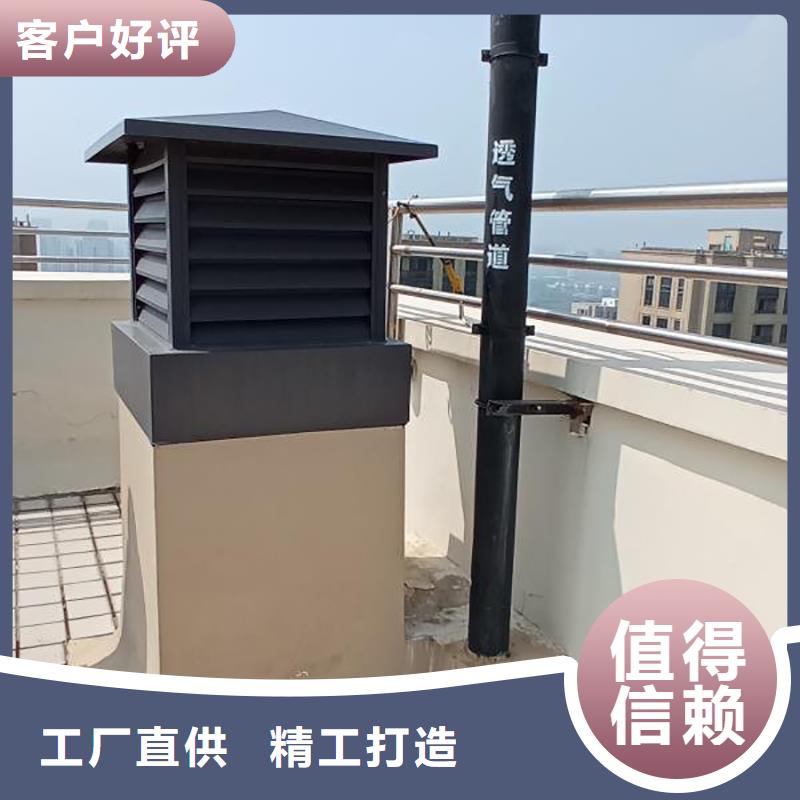 屋顶烟道防雨固定式风帽定制价格
