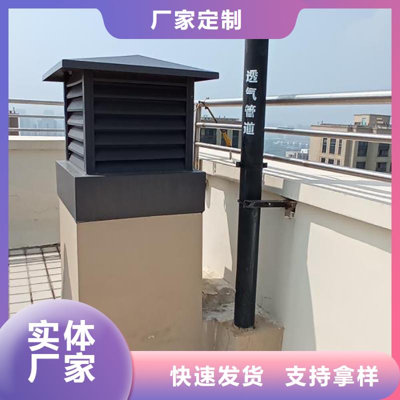 G系列排烟道矩形风帽厂家直供