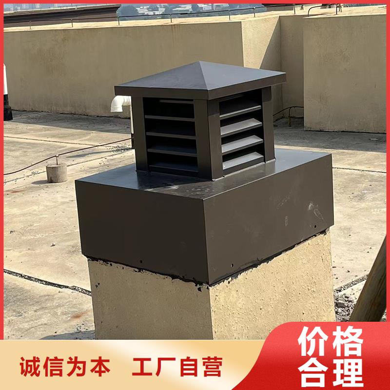 屋顶烟道防雨固定式风帽定制价格