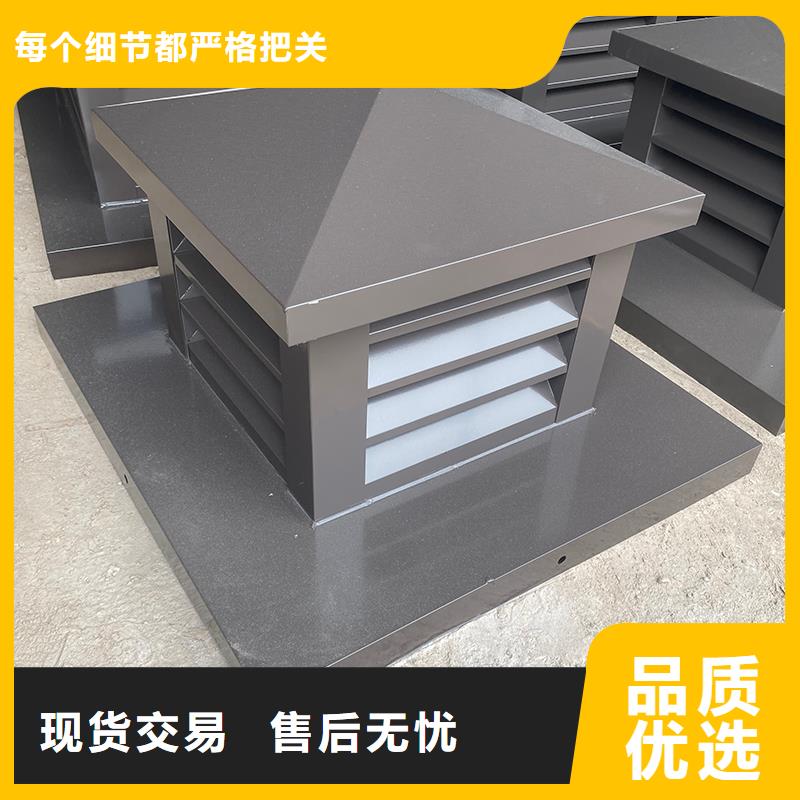 安庆屋顶风口防雨固定式风帽发货全国各地
