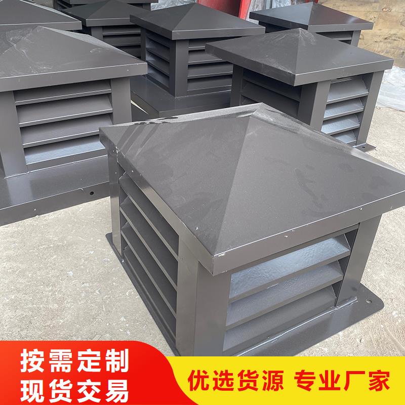 长治屋顶风道变压式风帽楼房通风排烟