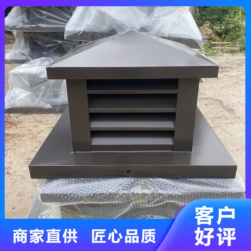 屋顶烟道防雨固定式风帽定制价格
