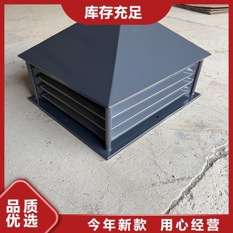葫芦岛C系列方形百叶风帽品质过关