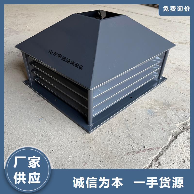 屋顶风道变压式风帽产品参数
