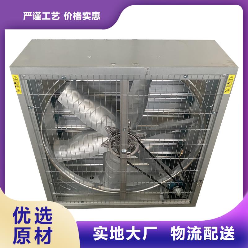 自贡车间排风扇诚信企业