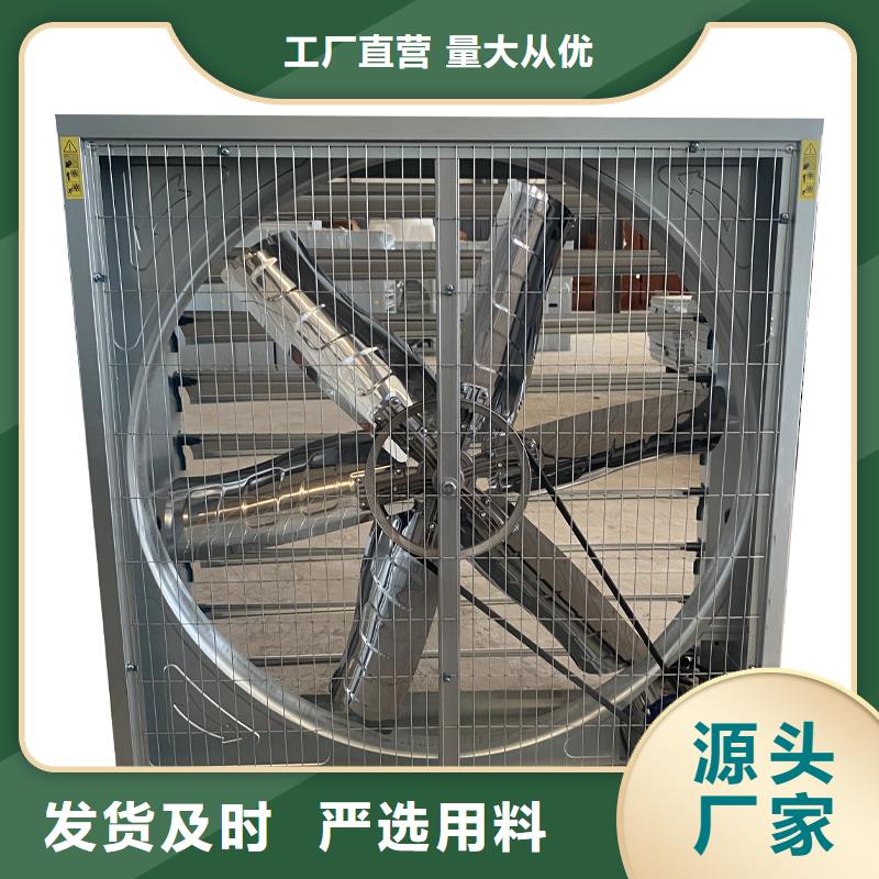 自贡车间排风扇诚信企业