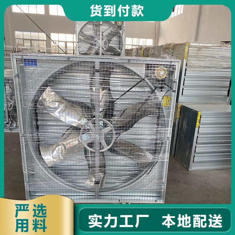 眉山车间排风扇性价比高