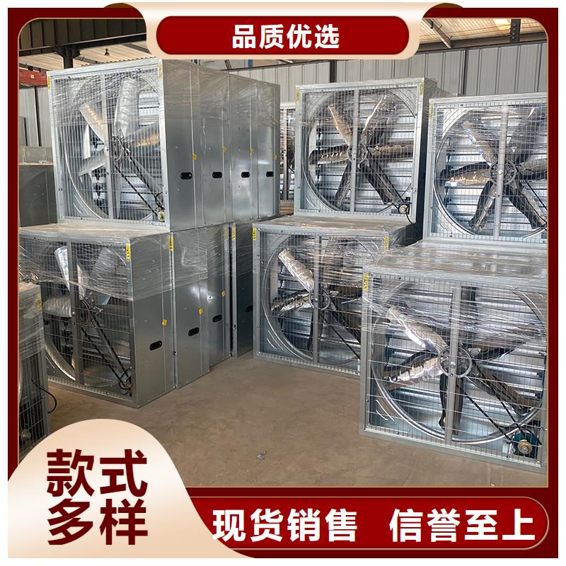 佳木斯推拉式负压风机施工队伍