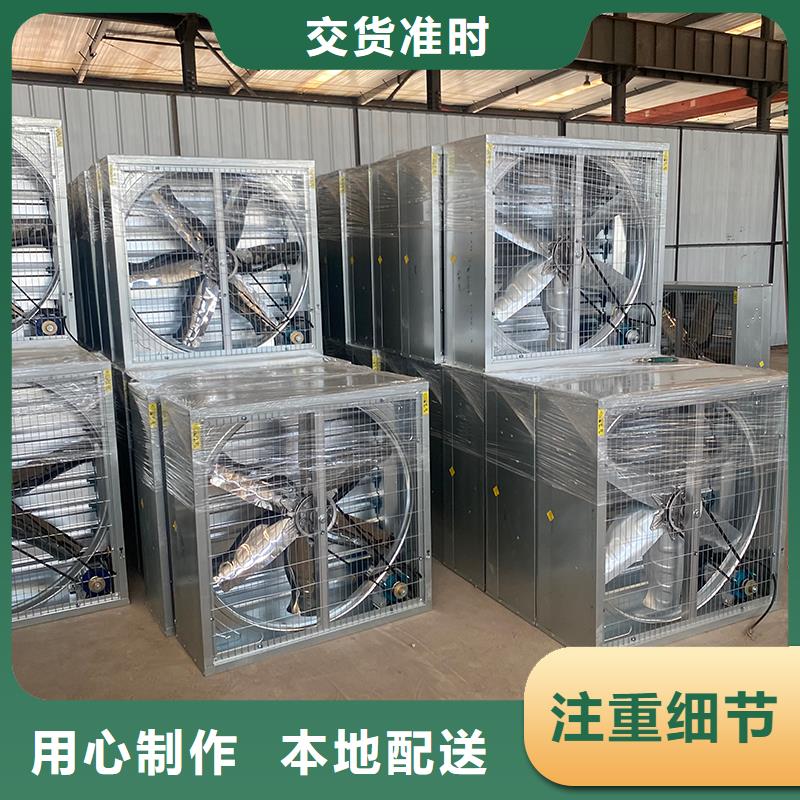 佳木斯推拉式负压风机施工队伍