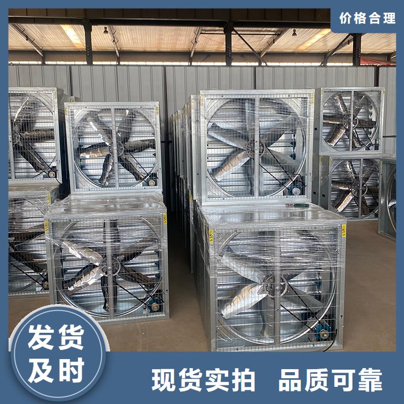 佳木斯推拉式负压风机施工队伍