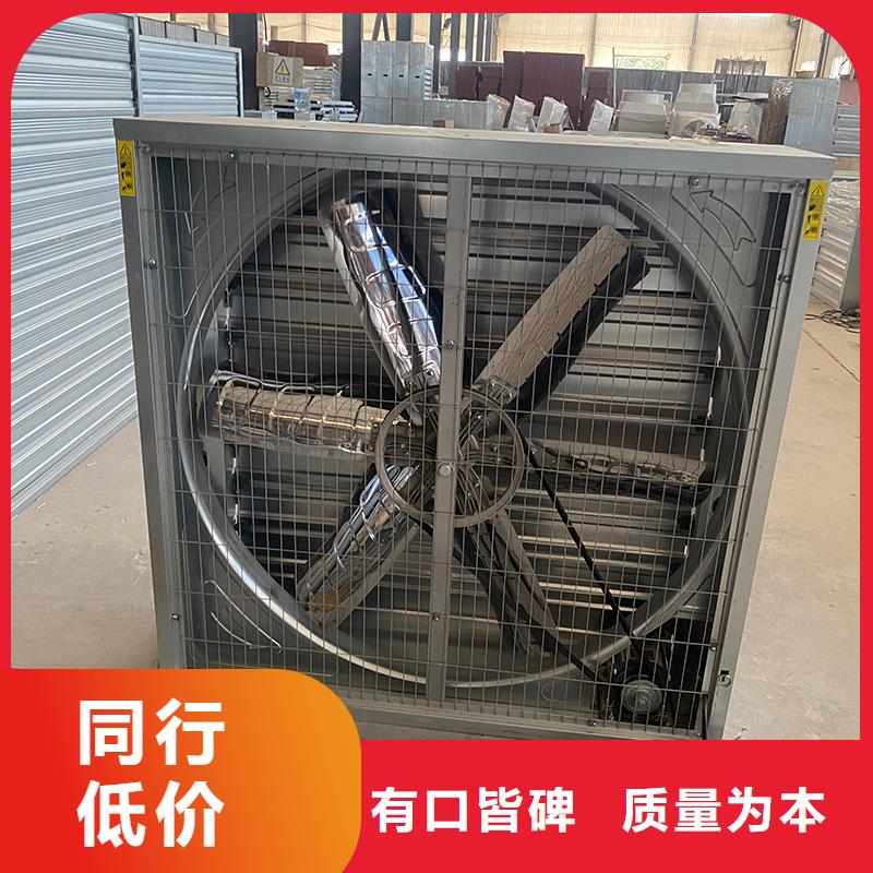 眉山车间排风扇性价比高