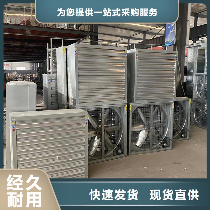佳木斯推拉式负压风机施工队伍