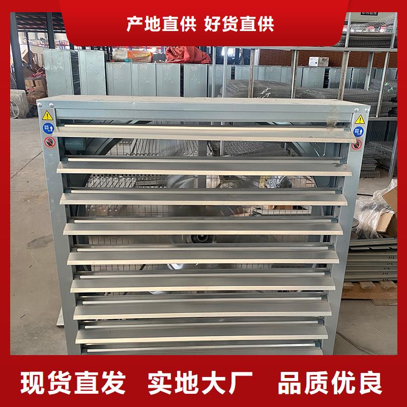 佳木斯推拉式负压风机施工队伍