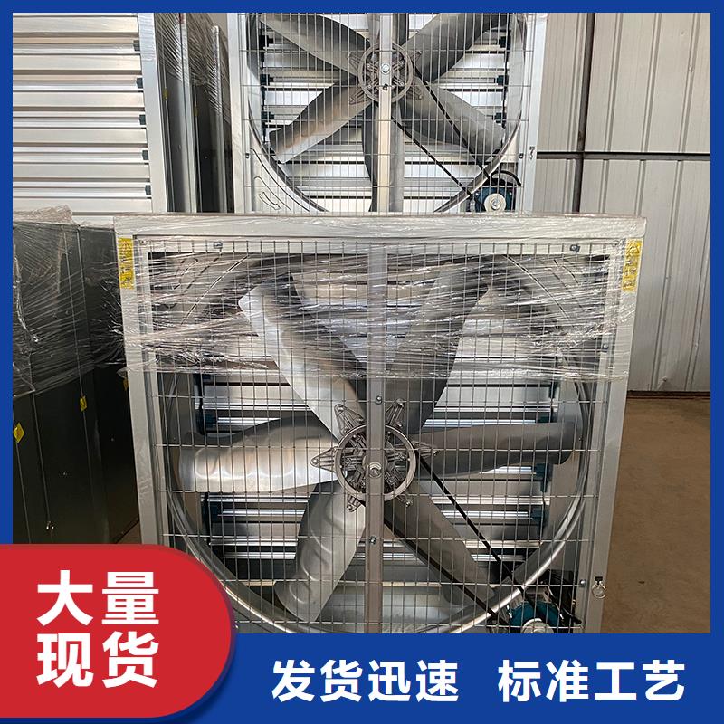 泰州车库通风养殖大棚工厂1220负压风机施工队伍