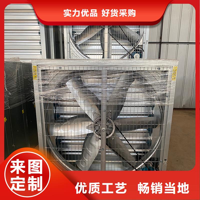 佳木斯推拉式负压风机施工队伍