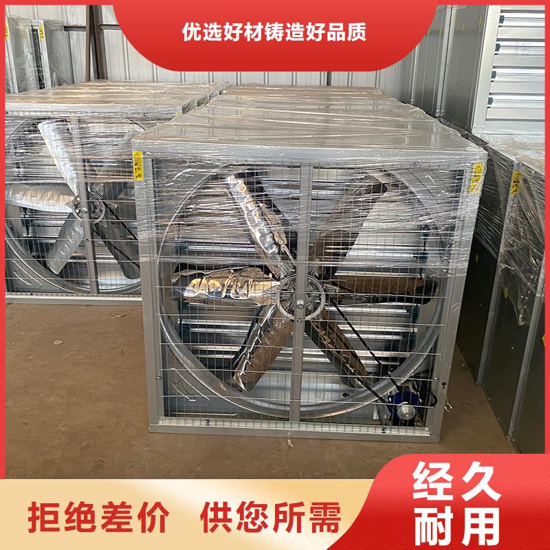 泰州车库通风养殖大棚工厂1220负压风机施工队伍