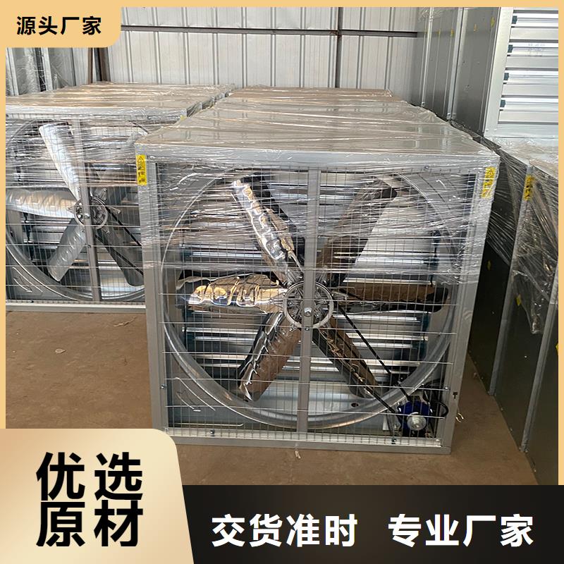 眉山车间排风扇性价比高