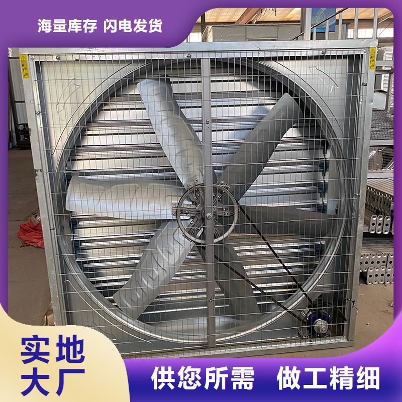 泰州车库通风养殖大棚工厂1220负压风机施工队伍