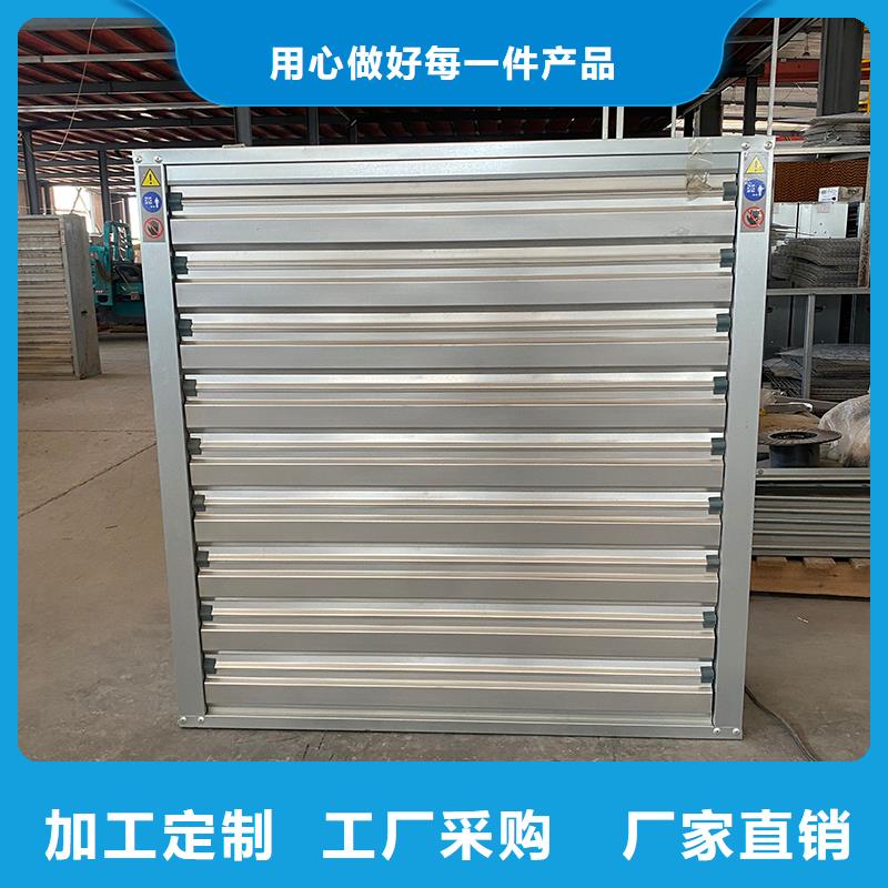 泰州车库通风养殖大棚工厂1220负压风机施工队伍