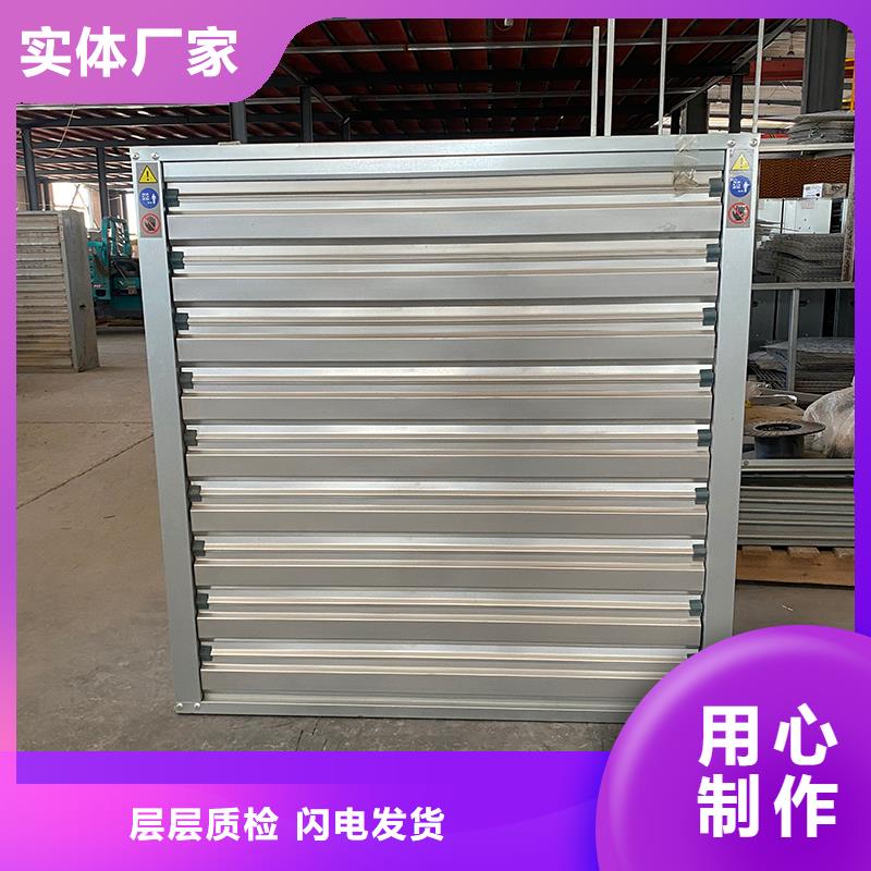 佳木斯推拉式负压风机施工队伍