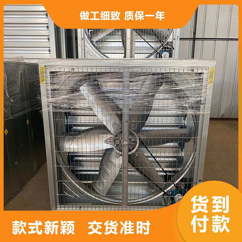 佳木斯推拉式负压风机施工队伍
