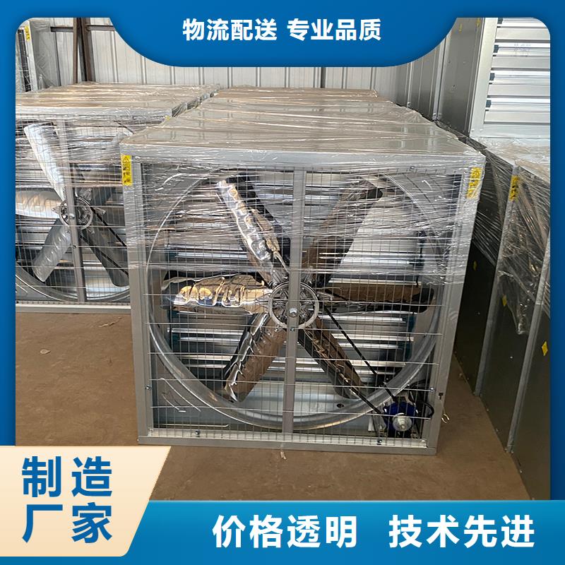 佳木斯推拉式负压风机施工队伍
