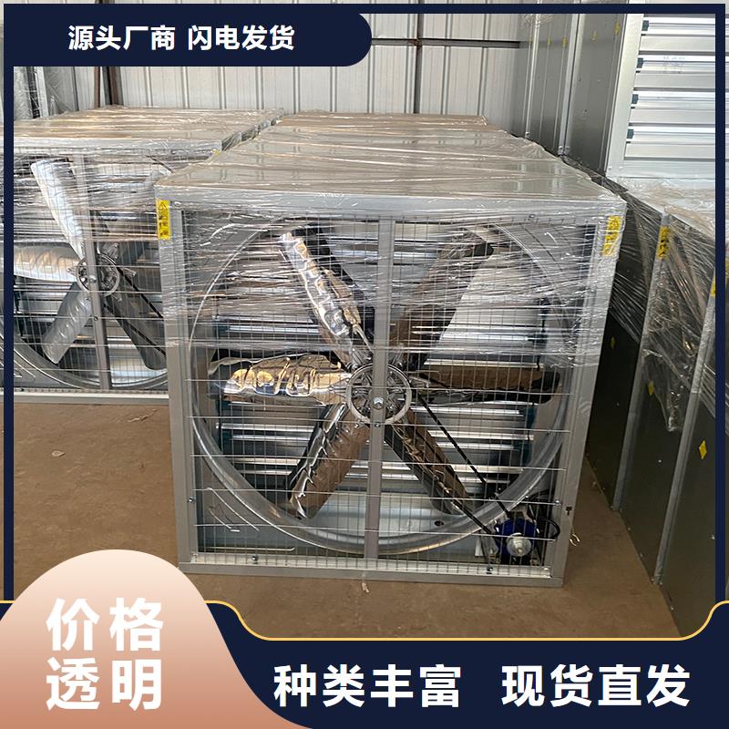 泰州车库通风养殖大棚工厂1220负压风机施工队伍
