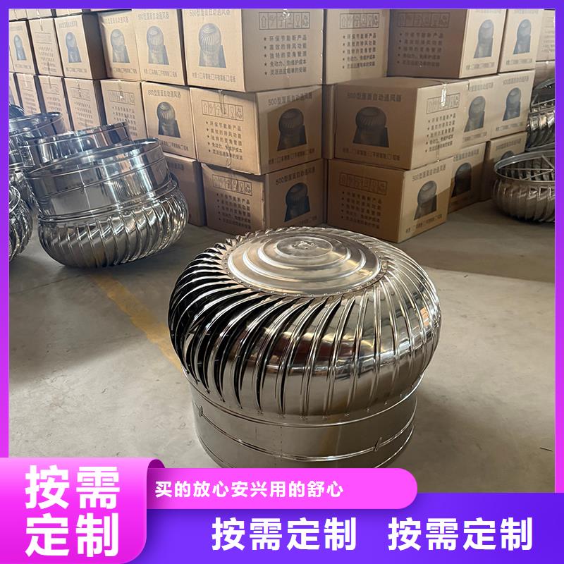 无动力风帽 屋顶排风机风球厂家直销-全国发货