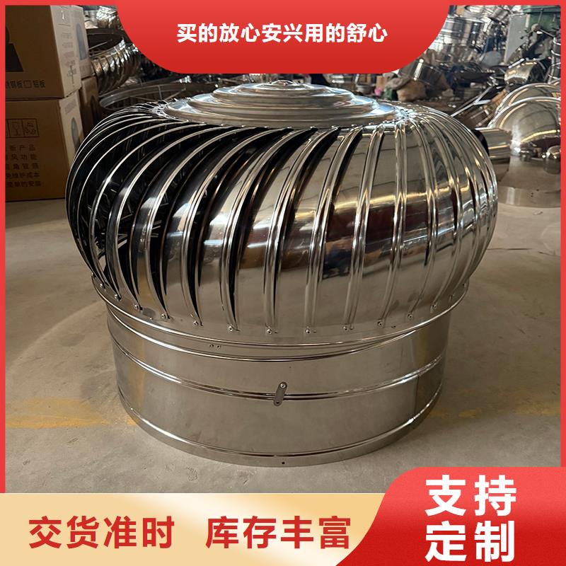 黑龙江屋顶不锈钢通风机图片