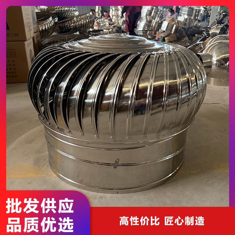 来宾无动力屋顶风机定制价格