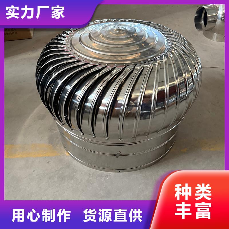 厂房自转无动力风帽本地厂家