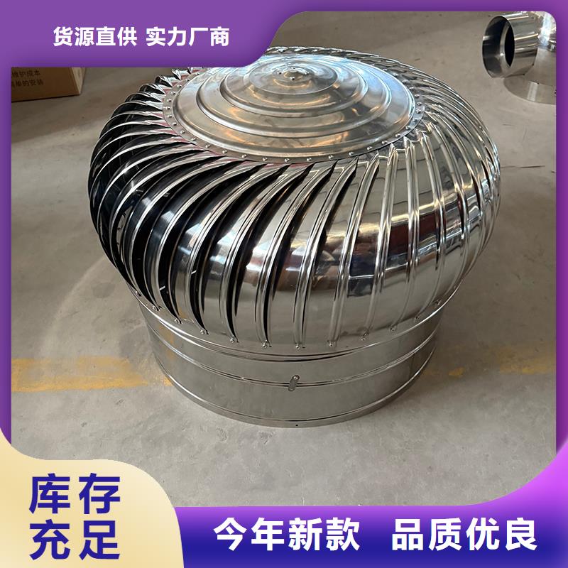 三明屋顶自转排风防雨帽品质过关
