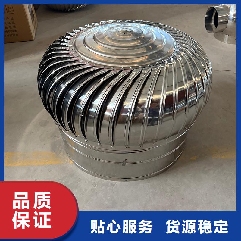 无电机涡轮自转通风球发货快