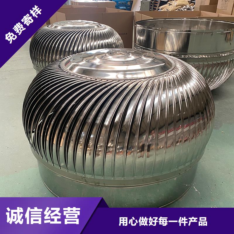 QM-800型屋顶自然通风器来样定制