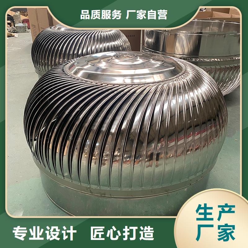 肇庆厂房自转无动力风帽为您介绍