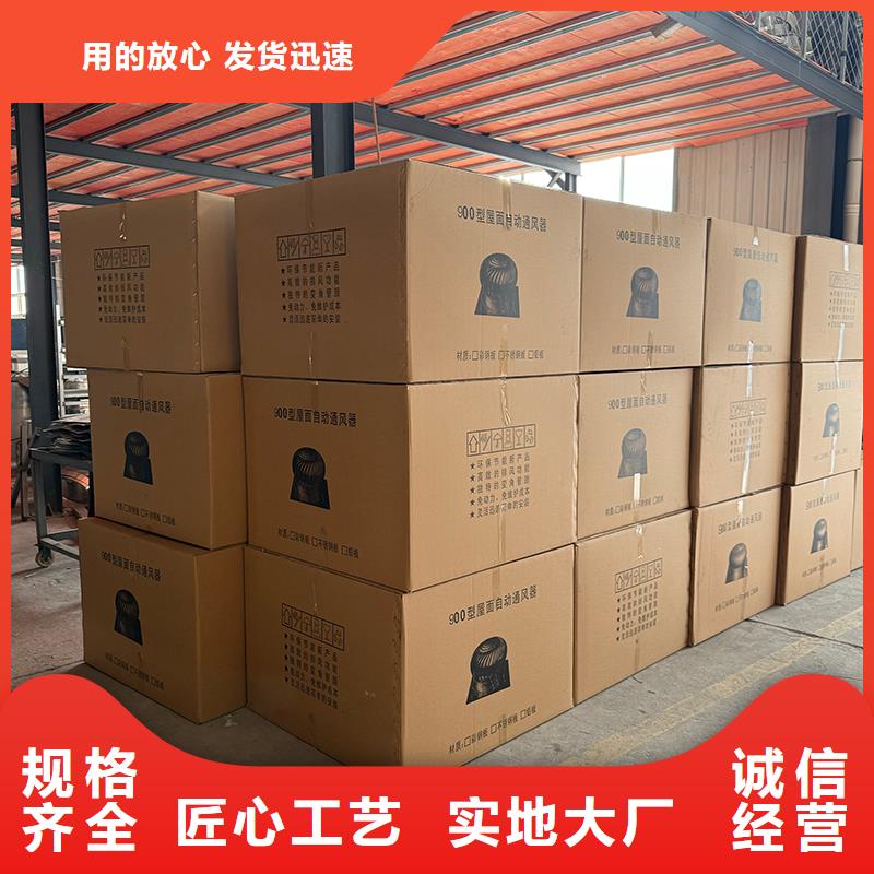 工厂通风设备自然通风器现货充足