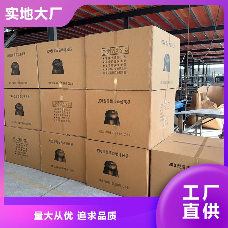 304材质无动力风机近期行情