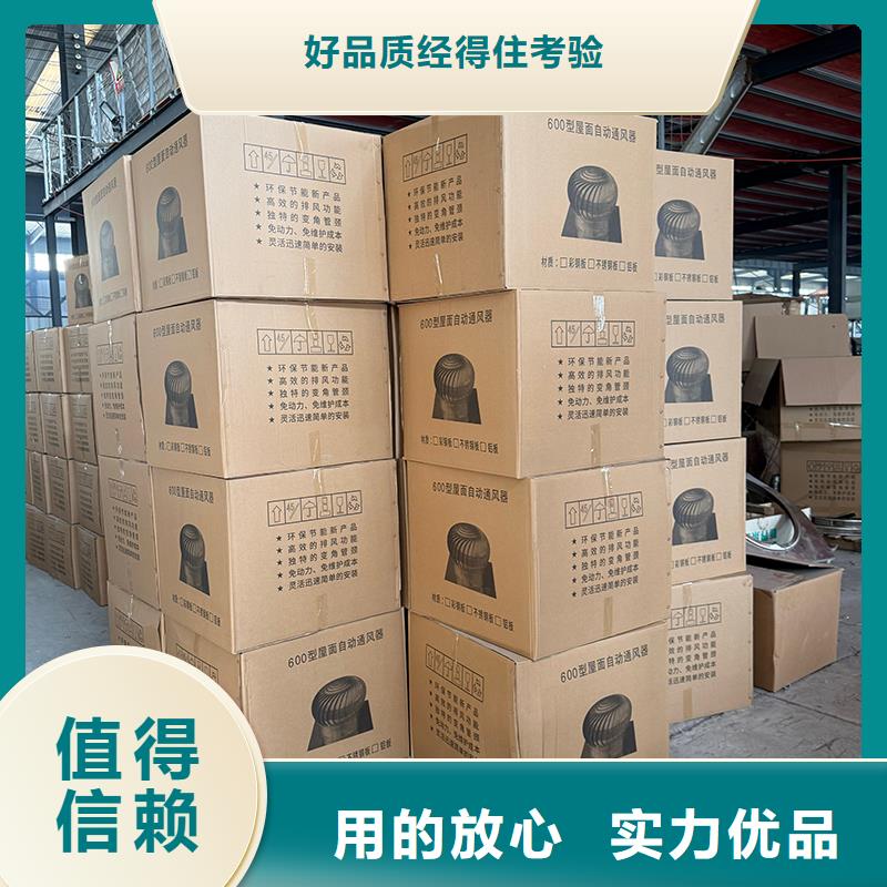 襄阳市无动力换气扇来电咨询