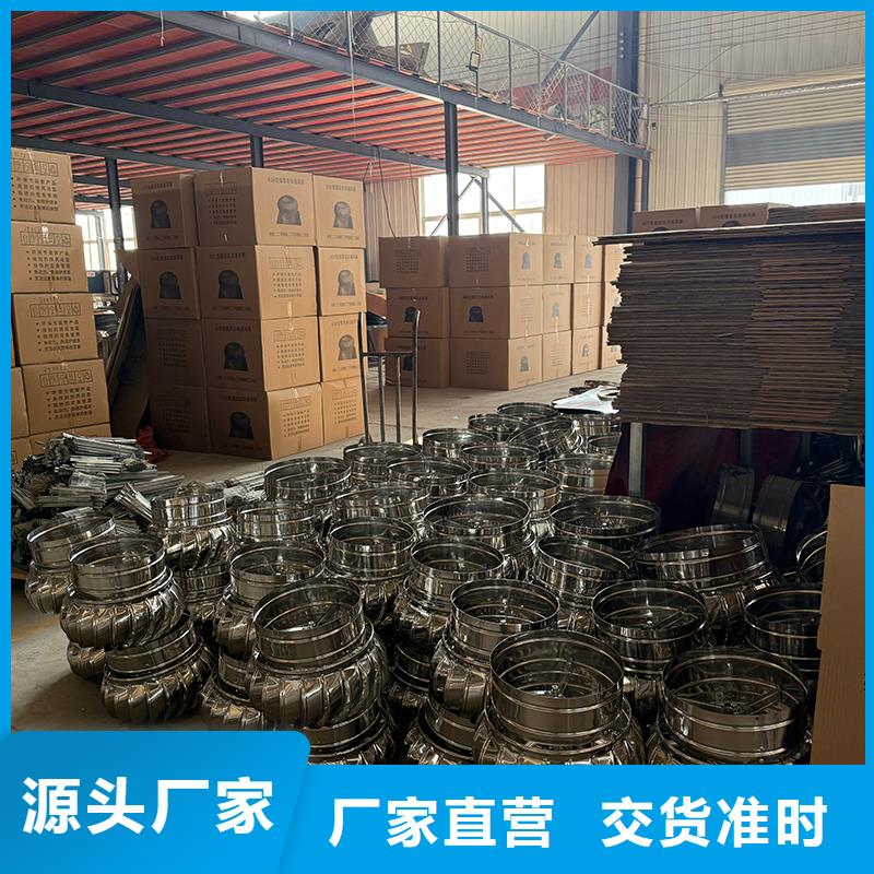 永州球形屋顶自然通风器择优