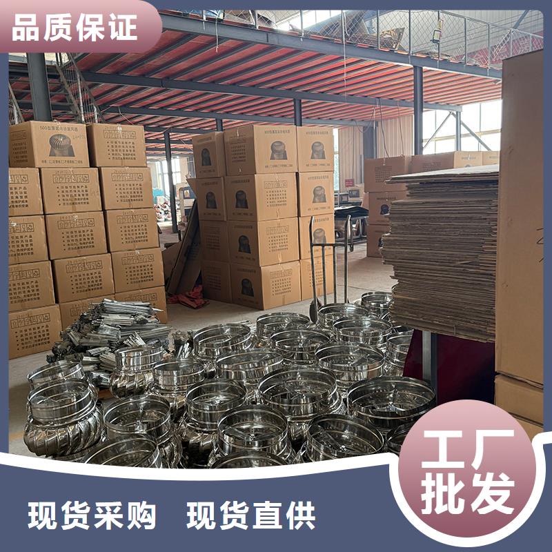 球形屋顶自然通风器畅销全国