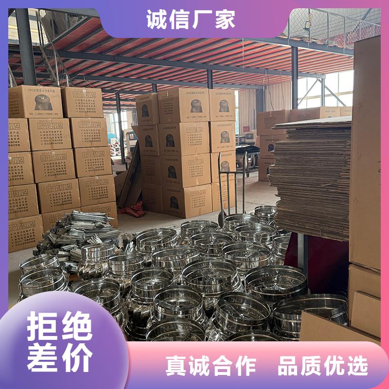 无动力风帽 屋顶排风机风球厂家直销-全国发货