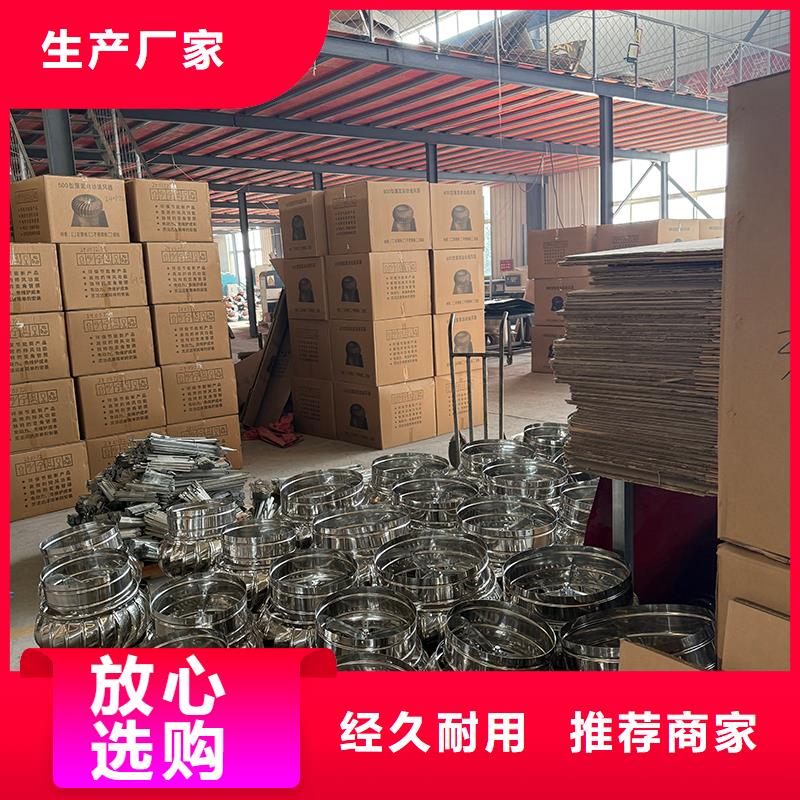 宣城屋顶厂房不锈钢排风机直销价格