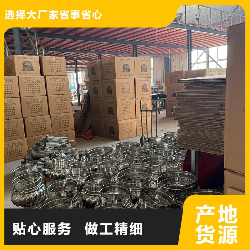 无动力风帽 屋顶排风机风球厂家直销-全国发货