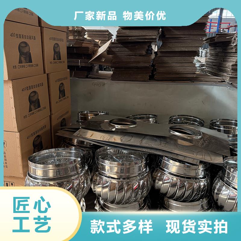 无动力风机品牌:宇通通风设备有限公司