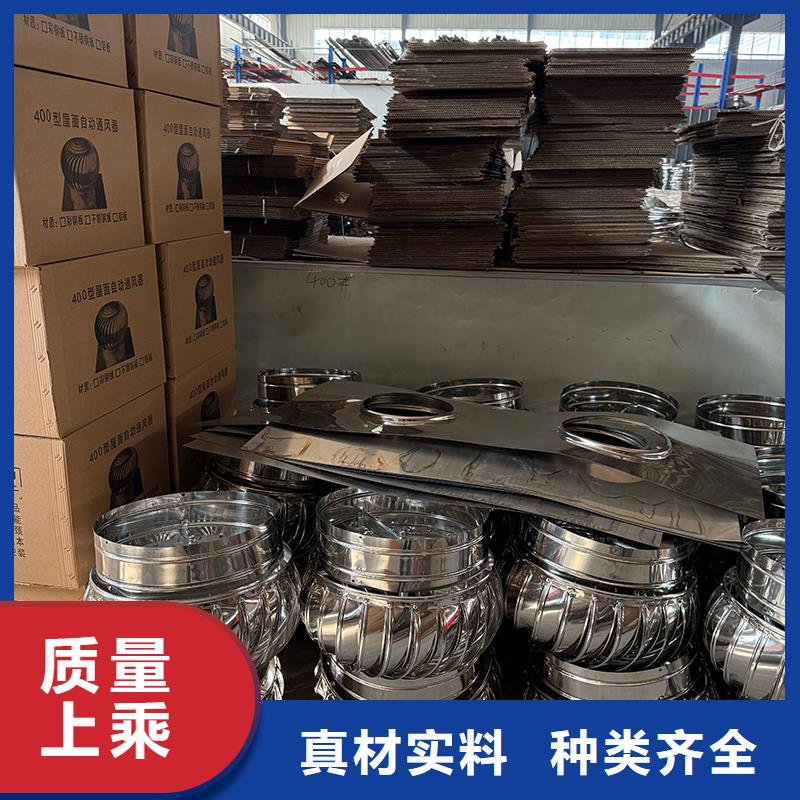 来宾无动力屋顶风机定制价格