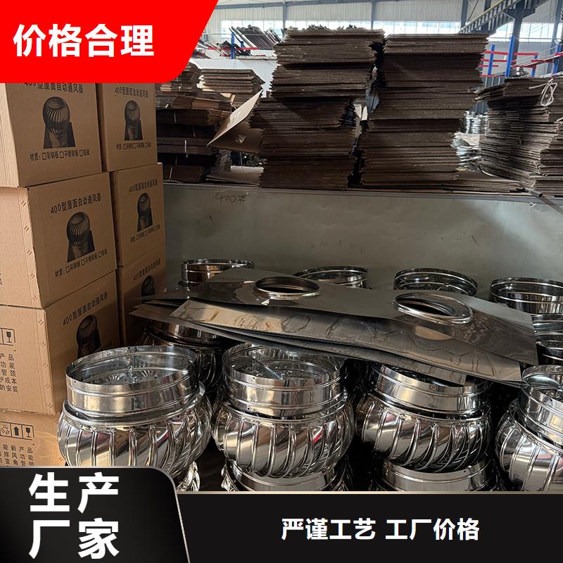 DWT无动力屋顶风机畅销全国