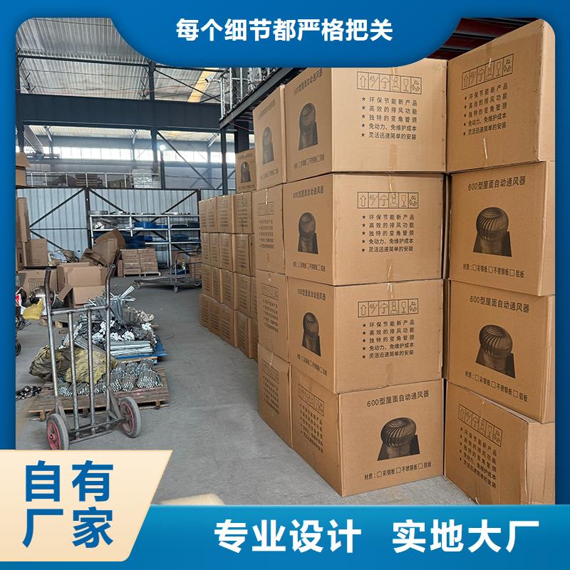 沧州厂房自然通风器实体大厂