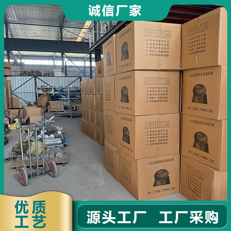 304材质无动力风机在线报价