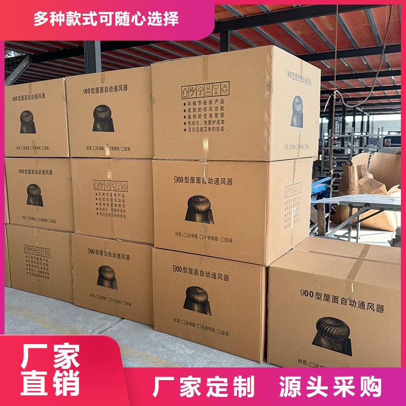 丽水DWT无动力屋顶风机现货报价