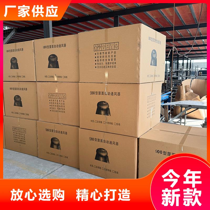 无动力风帽厂家直供